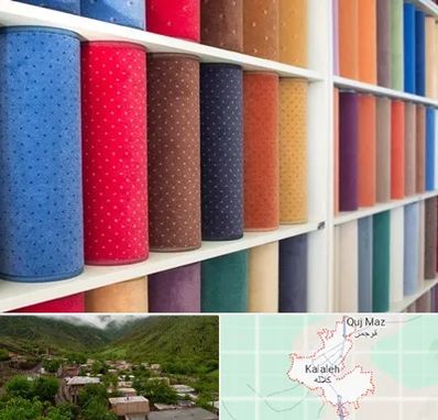 موکت فروشی در کلاله