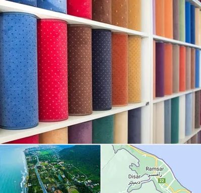 موکت فروشی در رامسر