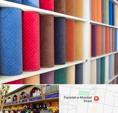 موکت فروشی در 15 خرداد