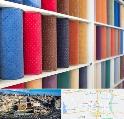 موکت فروشی در شهرک راه آهن 