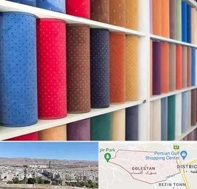 موکت فروشی در شهرک گلستان شیراز 