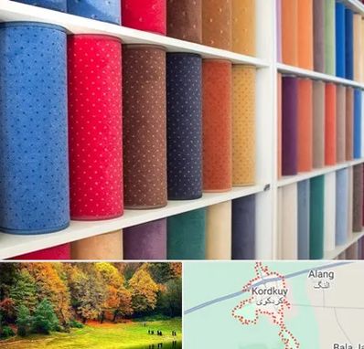 موکت فروشی در کردکوی