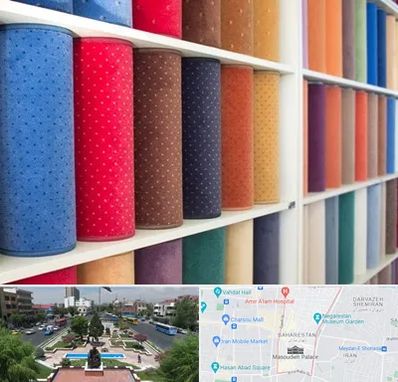 موکت فروشی در بهارستان 