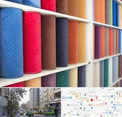 موکت فروشی در فاطمی 