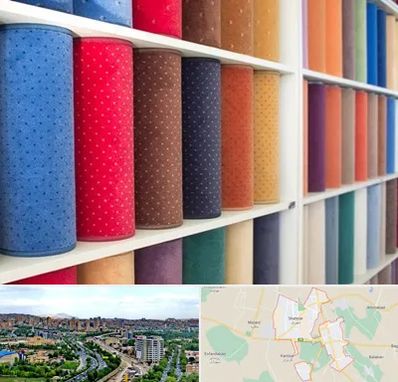 موکت فروشی در شهریار