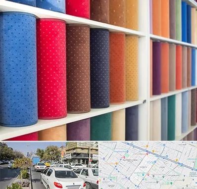 موکت فروشی در مفتح مشهد 