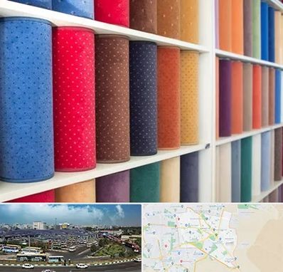موکت فروشی در منطقه 15 تهران 