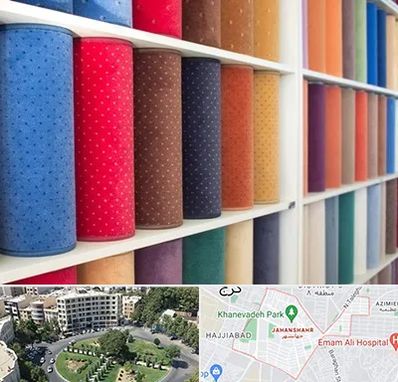 موکت فروشی در جهانشهر کرج 