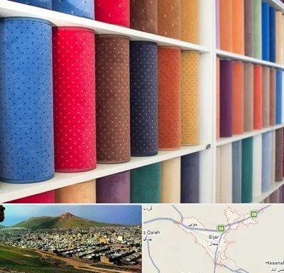 موکت فروشی در بیجار