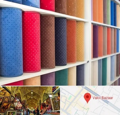 موکت فروشی در بازار وکیل شیراز