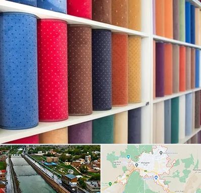 موکت فروشی در مراغه