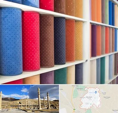 موکت فروشی در مرودشت