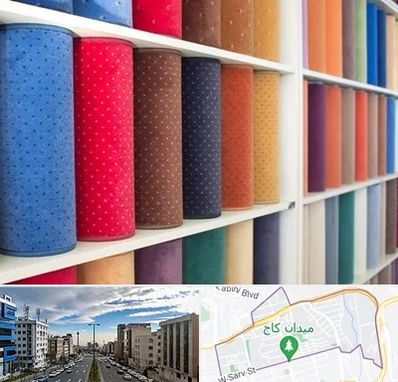 موکت فروشی در سعادت آباد 
