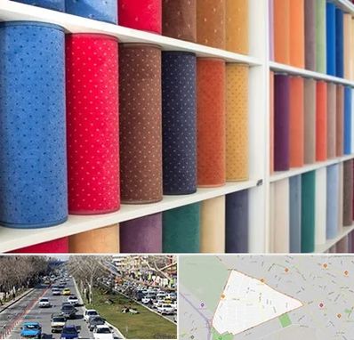 موکت فروشی در احمدآباد مشهد 