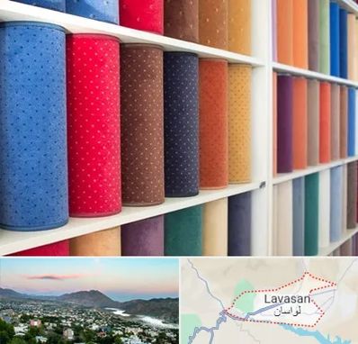موکت فروشی در لواسان