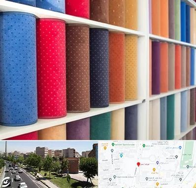 موکت فروشی در شهرک آزمایش 