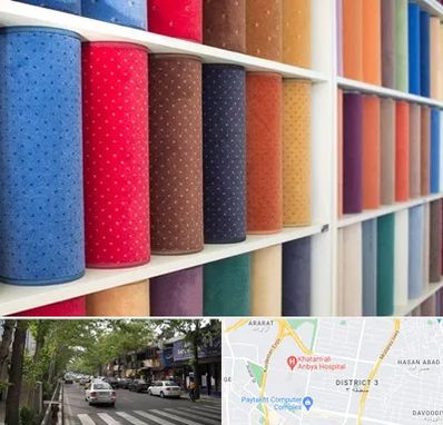 موکت فروشی در ظفر 