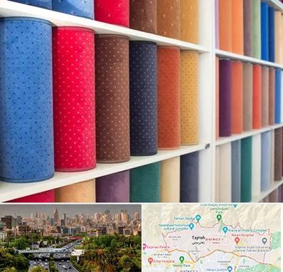 موکت فروشی در منطقه 1 تهران 