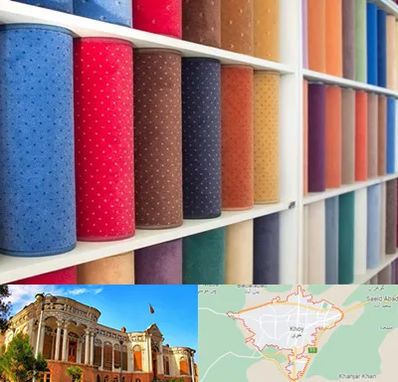 موکت فروشی در خوی