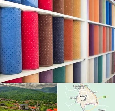 موکت فروشی در آمل