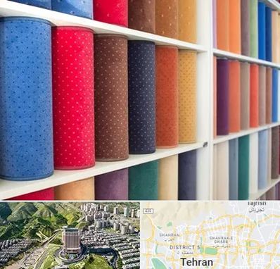 موکت فروشی در شمال تهران 
