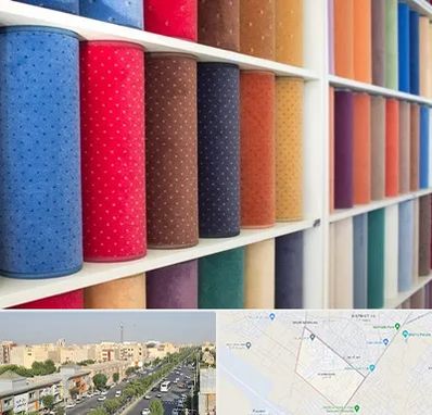 موکت فروشی در کیانمهر کرج 