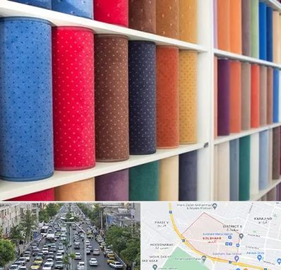 موکت فروشی در گلشهر کرج 