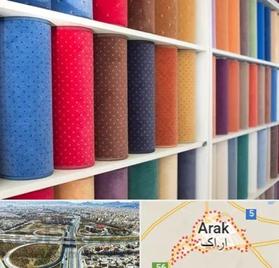 موکت فروشی در اراک