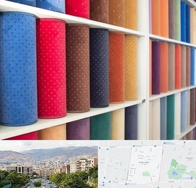 موکت فروشی در خانی آباد 