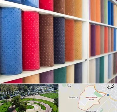 موکت فروشی در مهرشهر کرج 