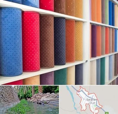 موکت فروشی در سراوان
