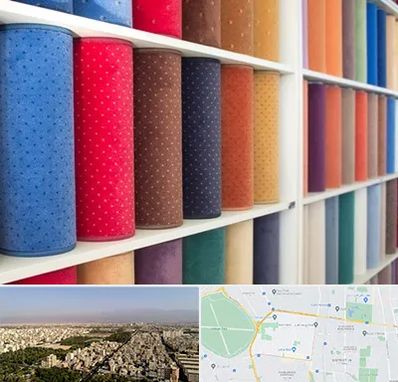 موکت فروشی در نازی آباد 