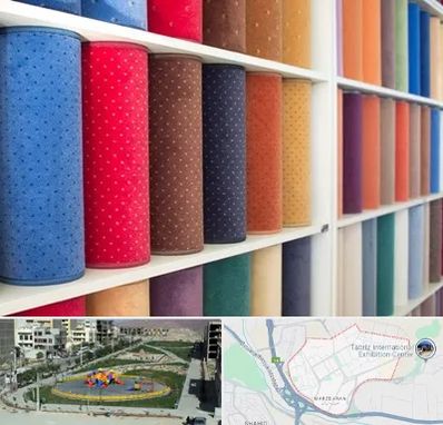 موکت فروشی در مرزداران تبریز