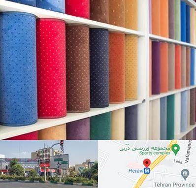 موکت فروشی در هروی 