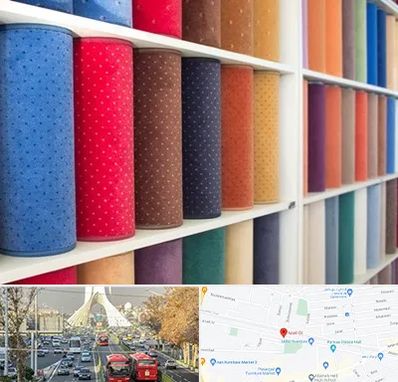 موکت فروشی در خیابان آزادی 