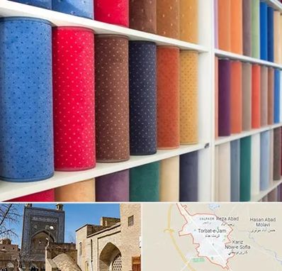 موکت فروشی در تربت جام