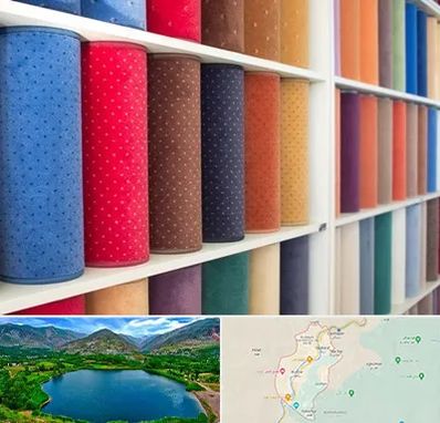 موکت فروشی در رودبار