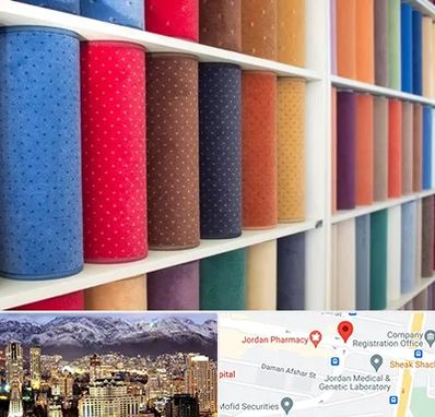 موکت فروشی در جردن 