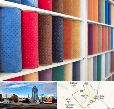 موکت فروشی در تایباد