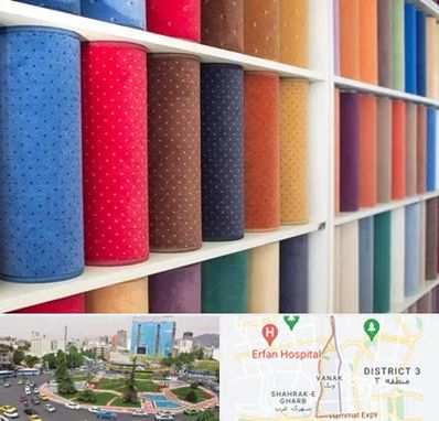 موکت فروشی در ونک 