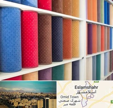 موکت فروشی در اسلامشهر