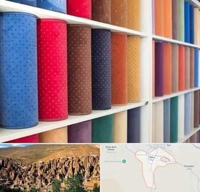 موکت فروشی در اسکو