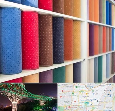 موکت فروشی در منطقه 3 تهران 