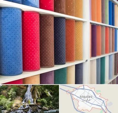 موکت فروشی در الیگودرز