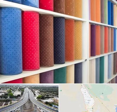 موکت فروشی در اندیمشک