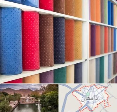 موکت فروشی در دامغان