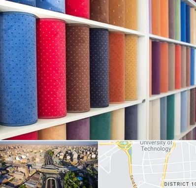 موکت فروشی در استاد معین 