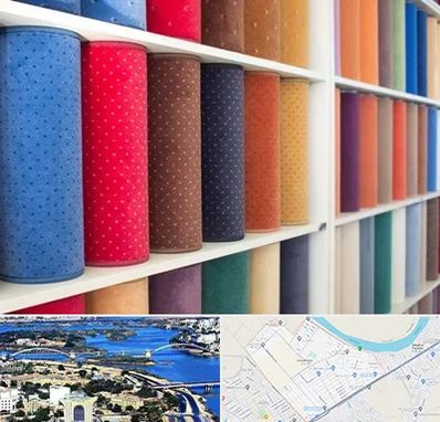 موکت فروشی در کوروش اهواز 