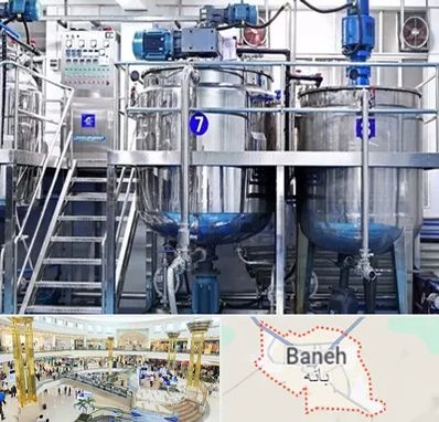 فروش خط تولید مواد شوینده در بانه