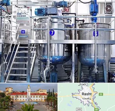 فروش خط تولید مواد شوینده در رشت